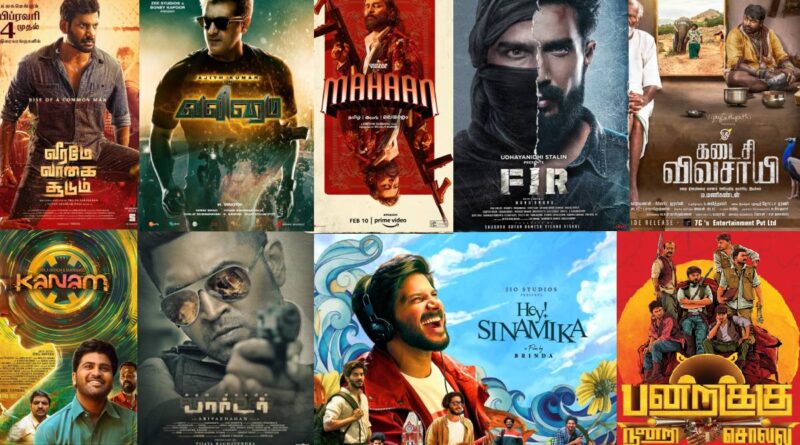 Download Tamil Movies